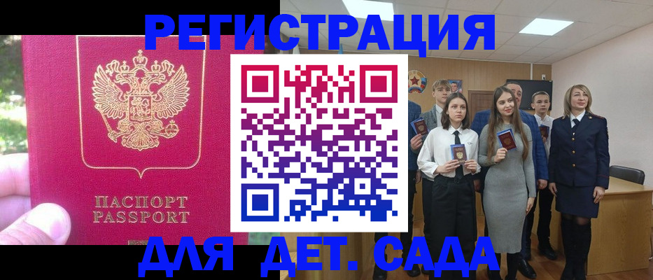 найти адрес прописки в Лузе