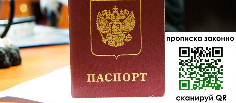 регистрация в Лузе регистрация в Лузе